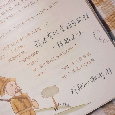 Furry插画构图技巧兽圈社群